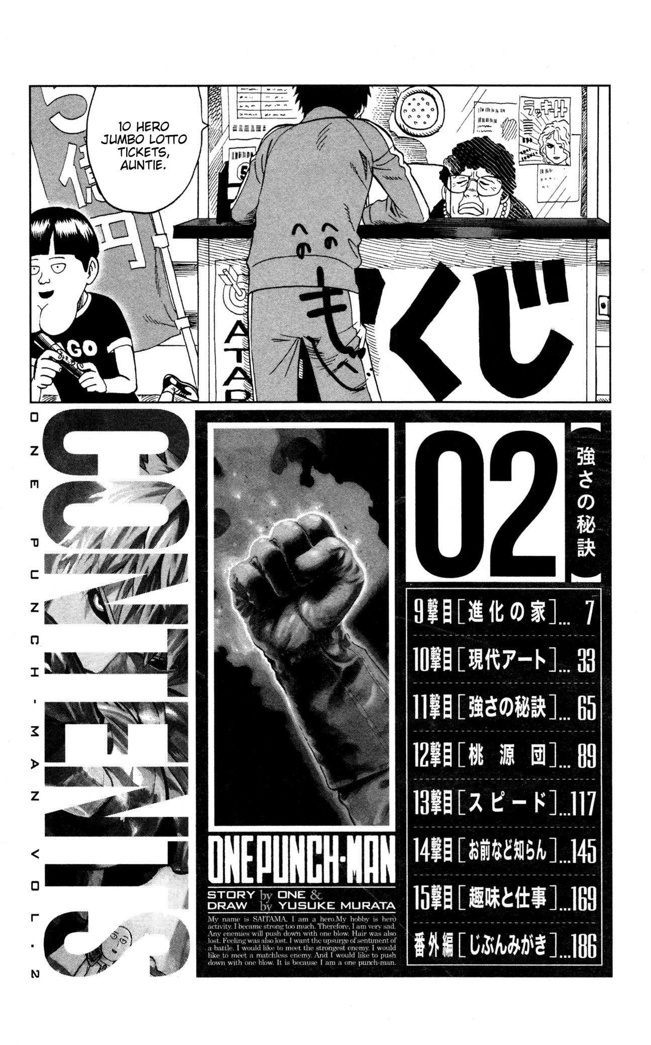 Read One-Punch Man EN Manga Online