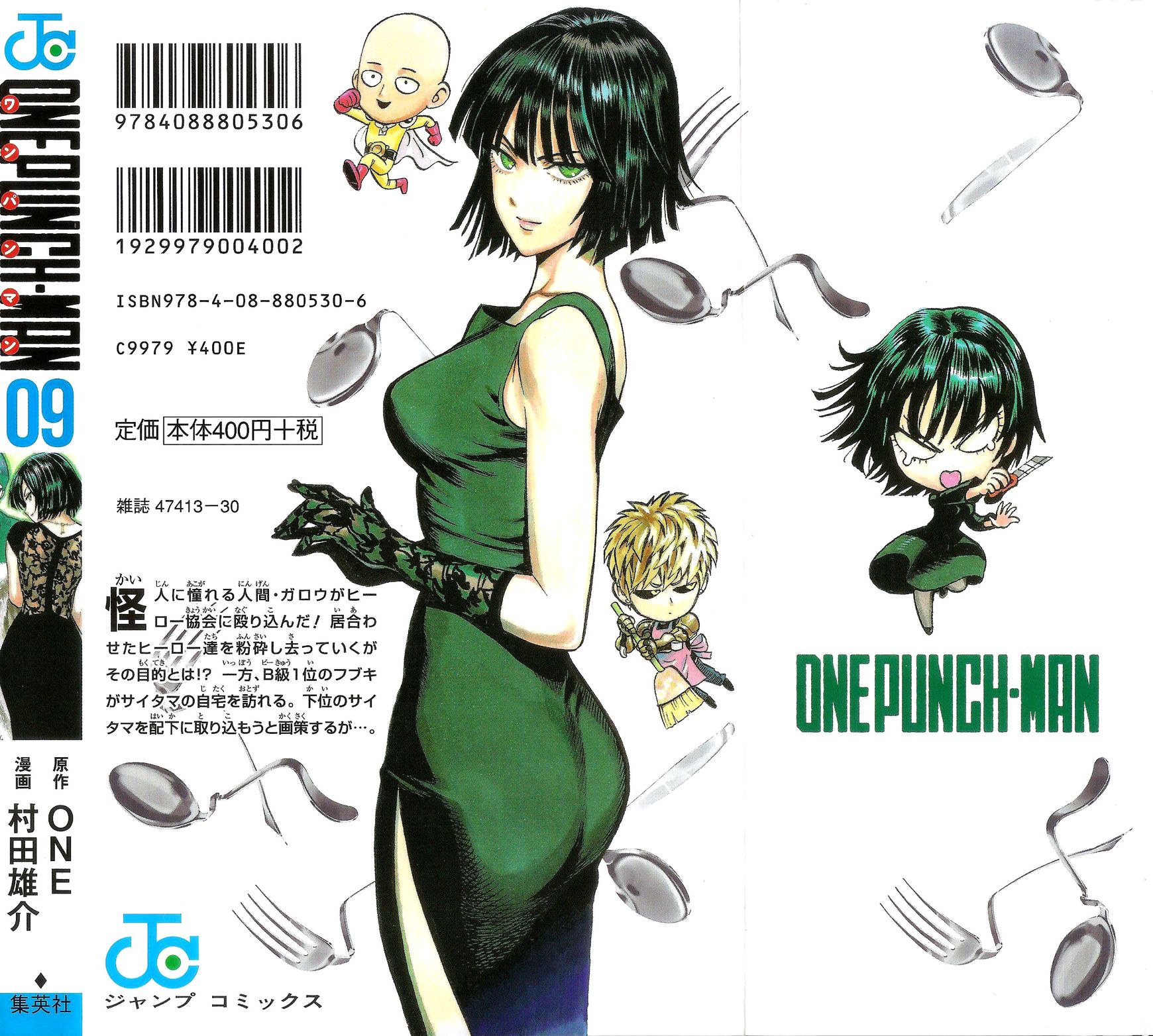 Read One-Punch Man EN Manga Online