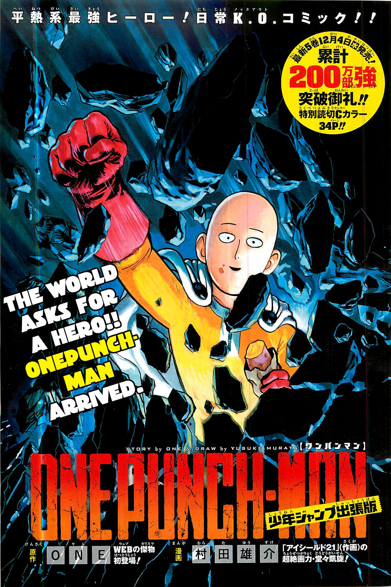 Read One-Punch Man EN Manga Online