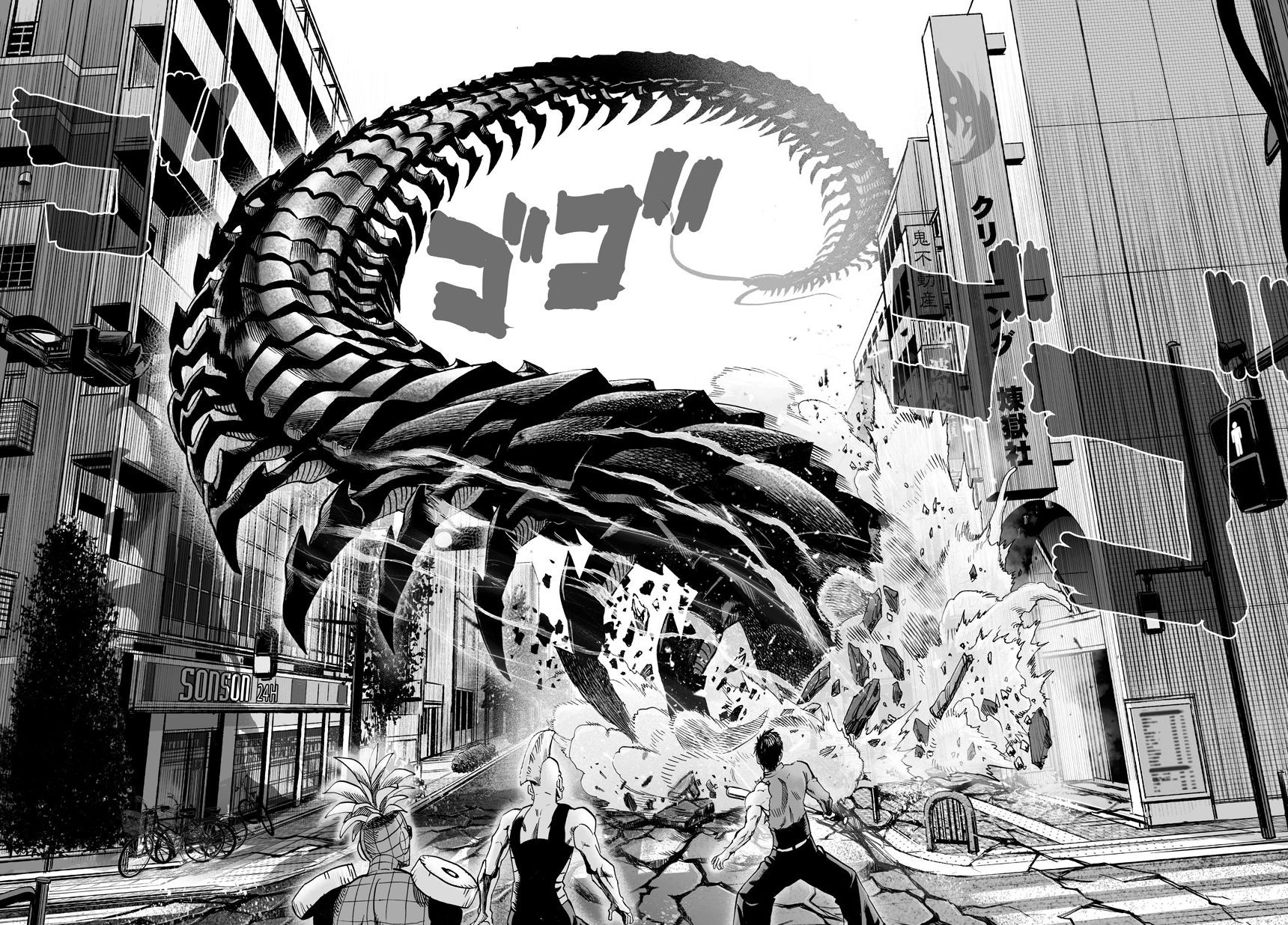 Read One-Punch Man EN Manga Online