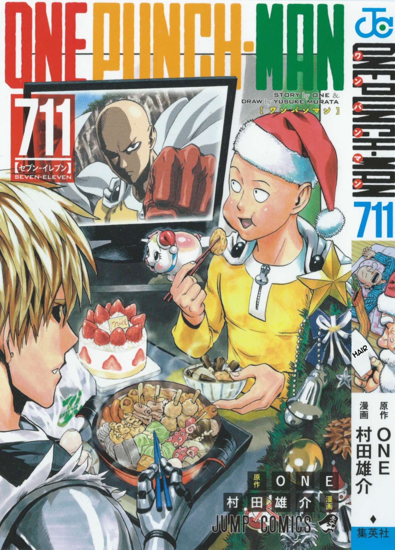 Read One-Punch Man EN Manga Online