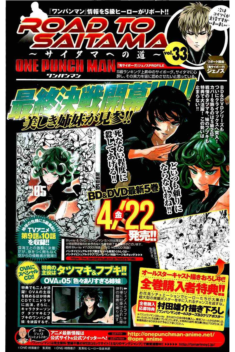 Read One-Punch Man EN Manga Online