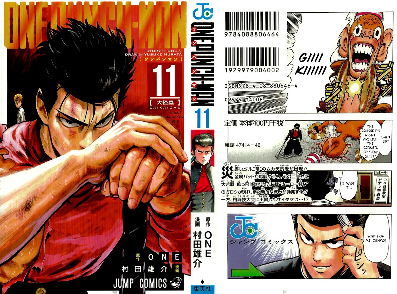 Read One-Punch Man EN Manga Online