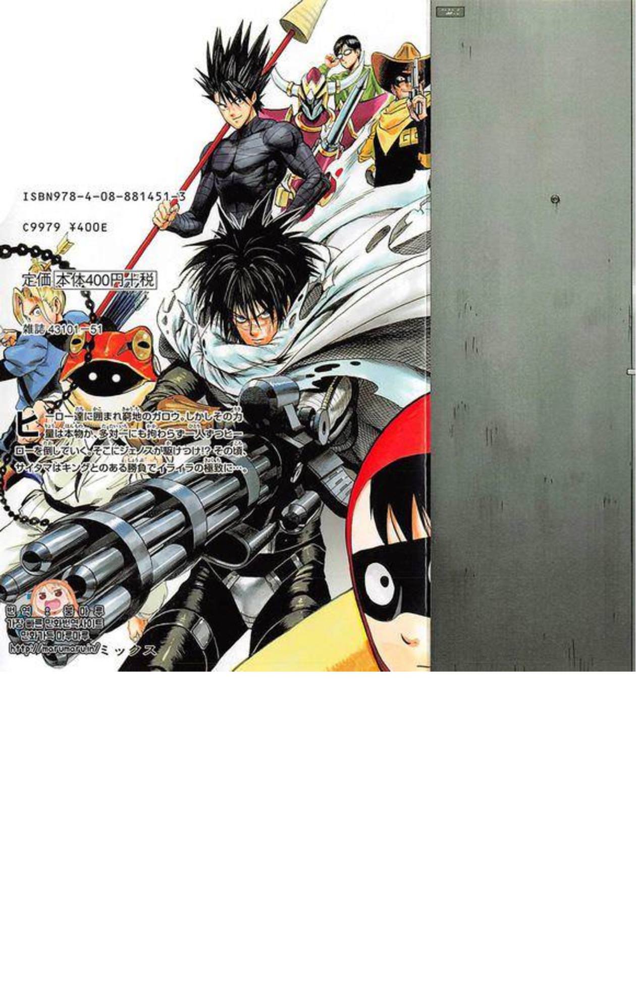 Read One-Punch Man EN Manga Online