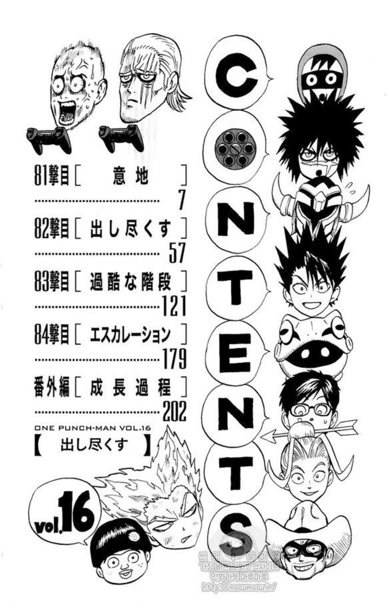 Read One-Punch Man EN Manga Online