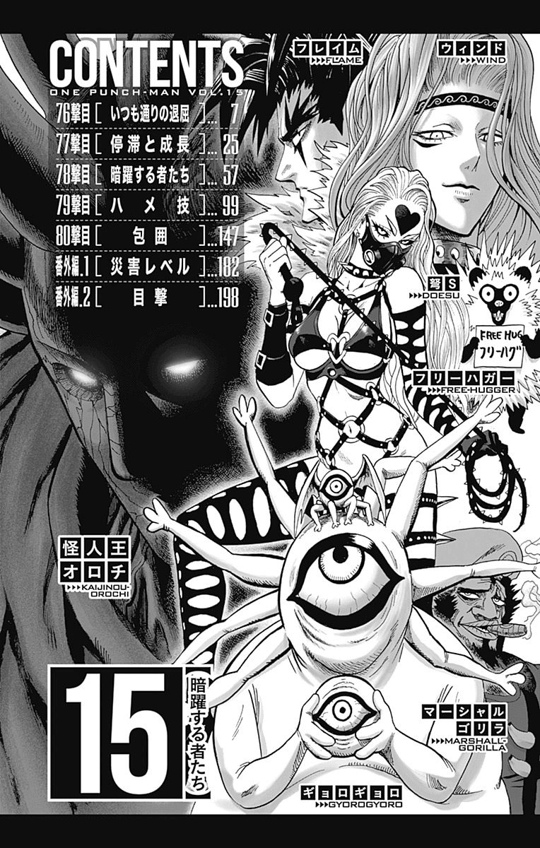 Read One-Punch Man EN Manga Online