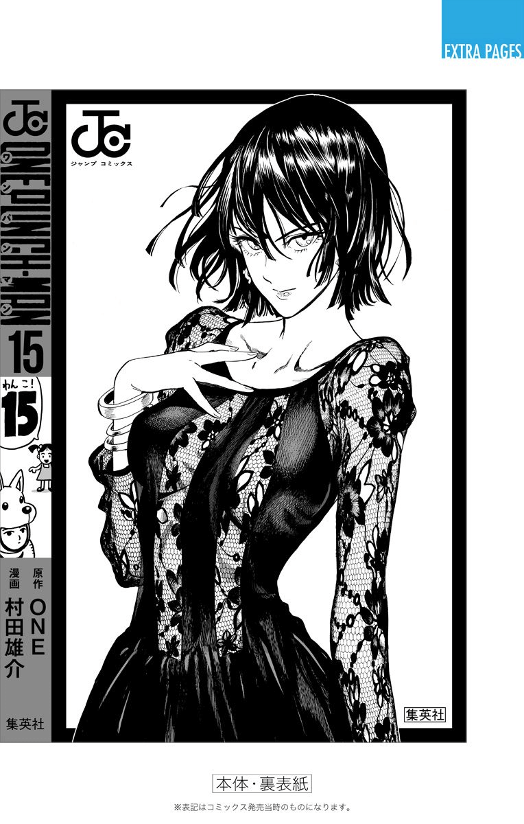 Read One-Punch Man EN Manga Online
