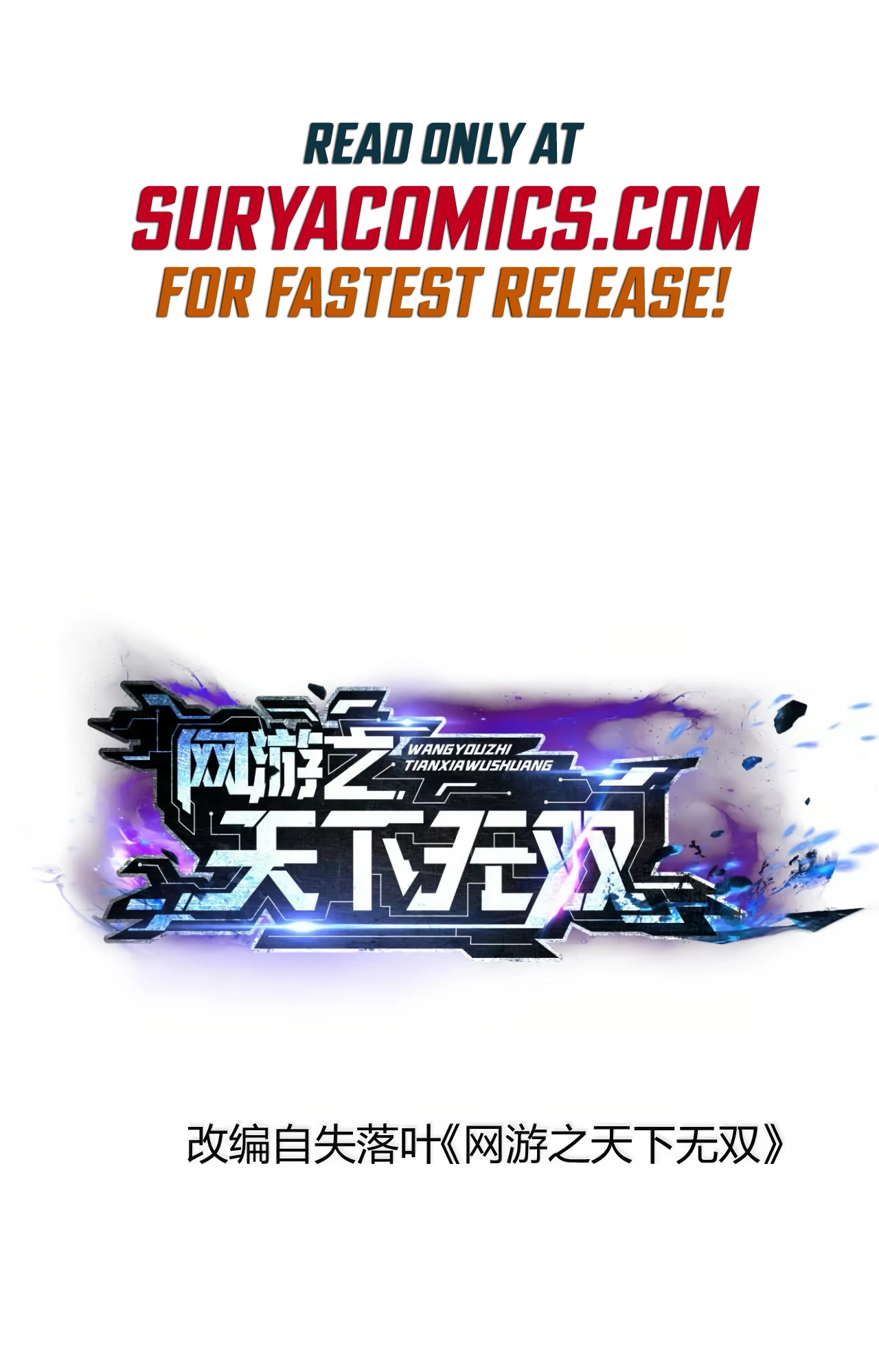 Read Online Game Champion EN Manga Online
