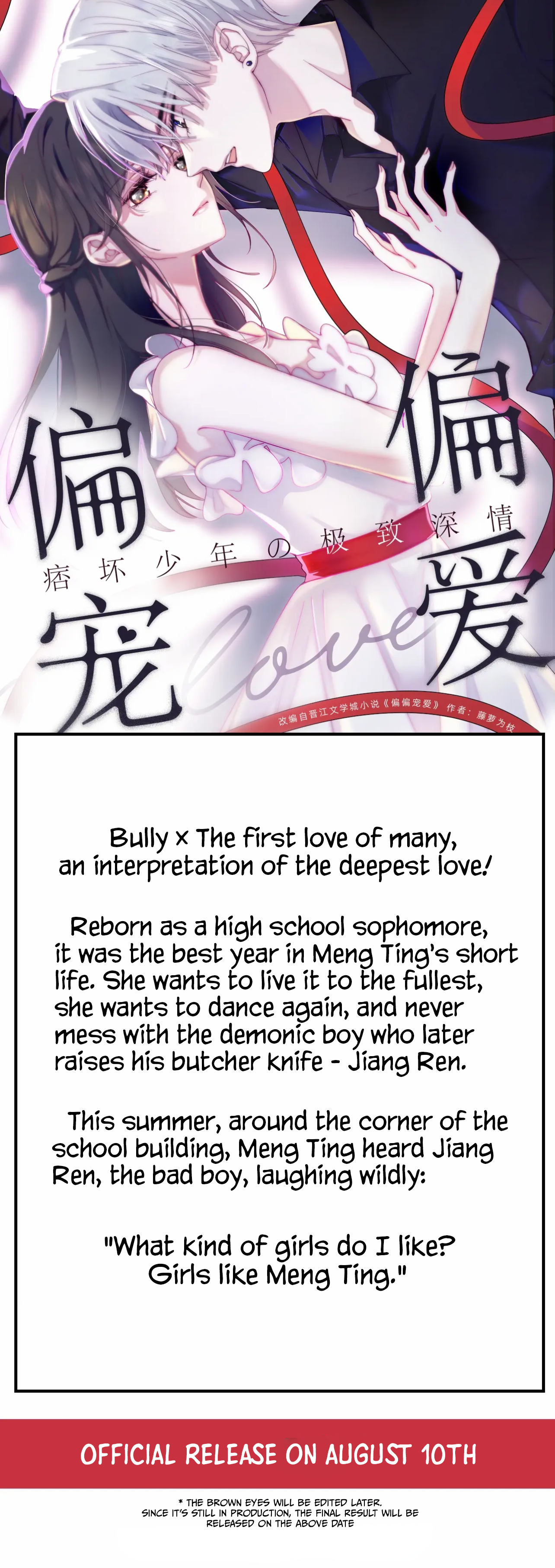 Read Only Love EN Manga Online