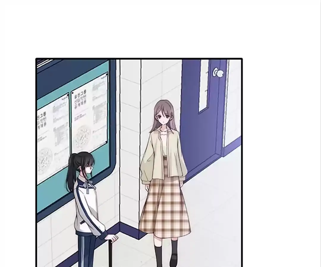 Read Only Love EN Manga Online
