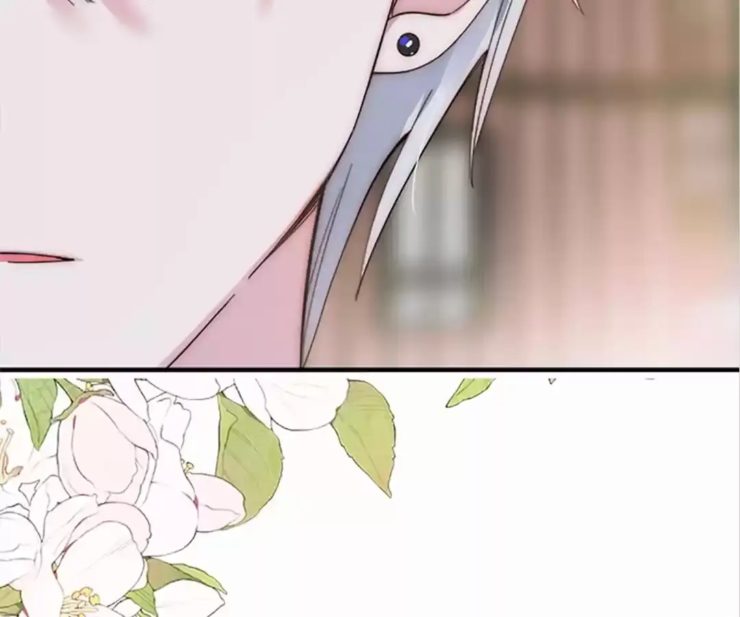 Read Only Love EN Manga Online