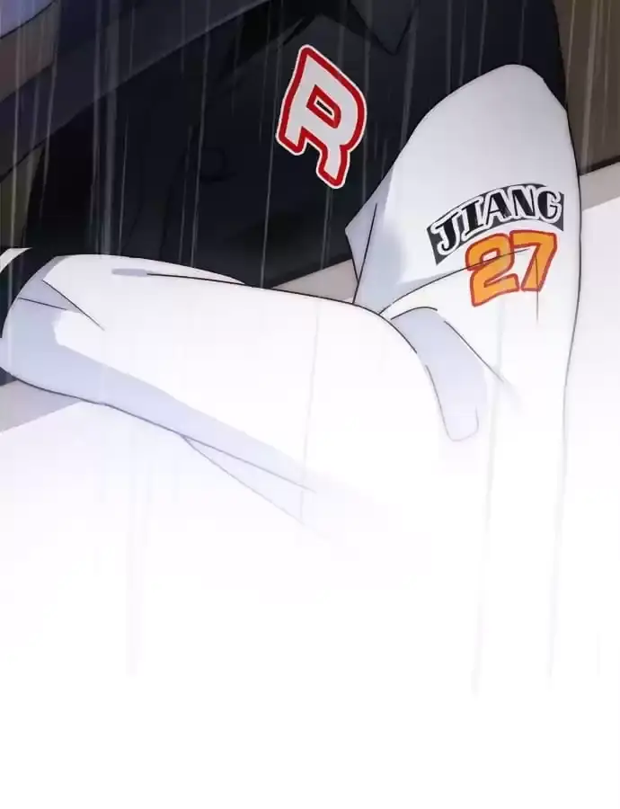 Read Only Love EN Manga Online