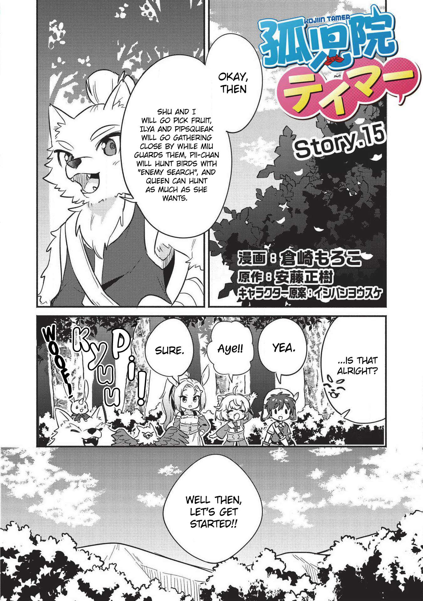 Read Orphanage Tamer EN Manga Online
