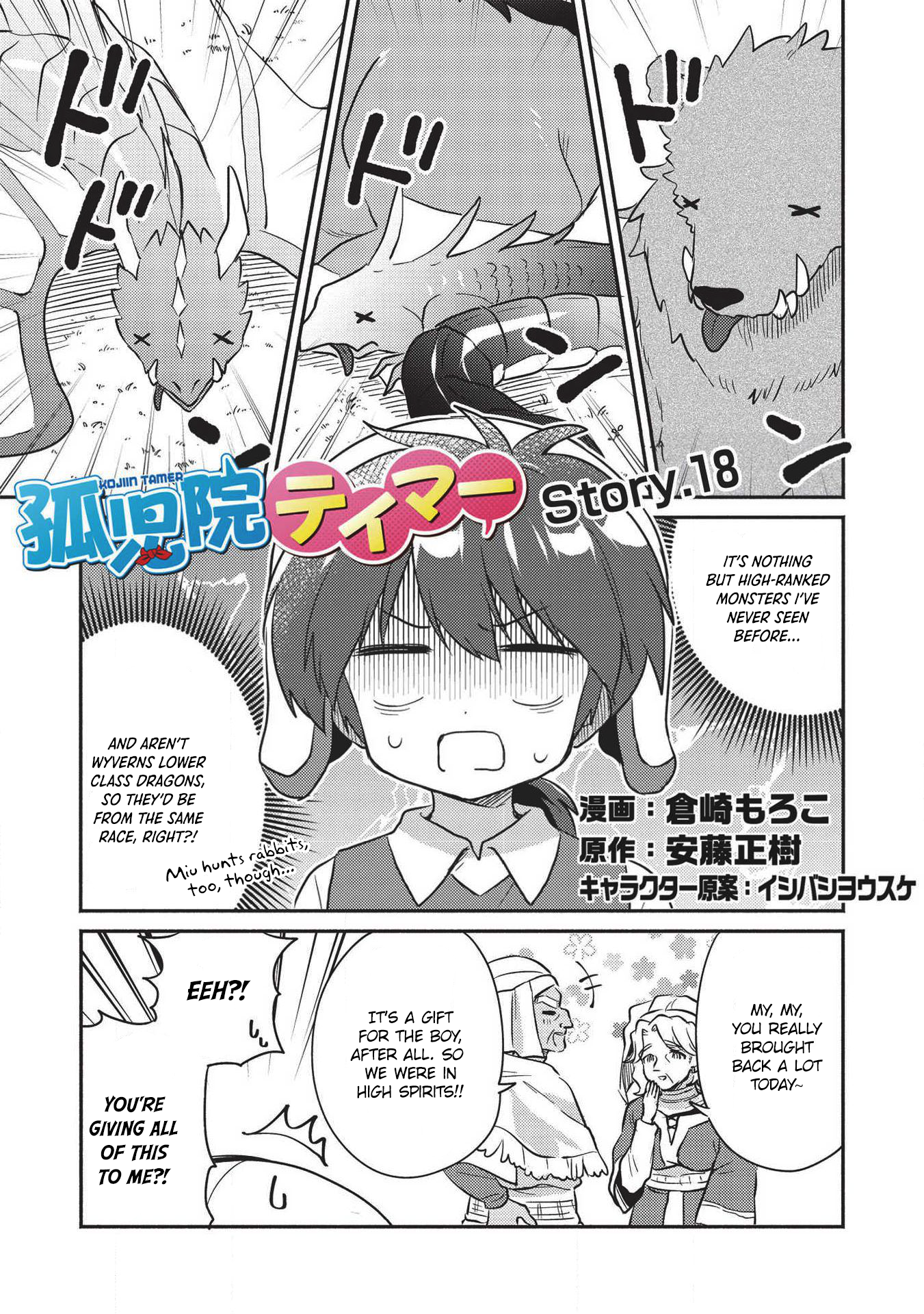 Read Orphanage Tamer EN Manga Online