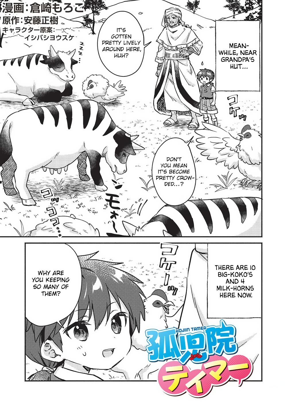 Read Orphanage Tamer EN Manga Online