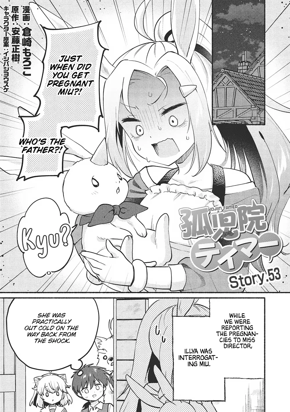 Read Orphanage Tamer EN Manga Online
