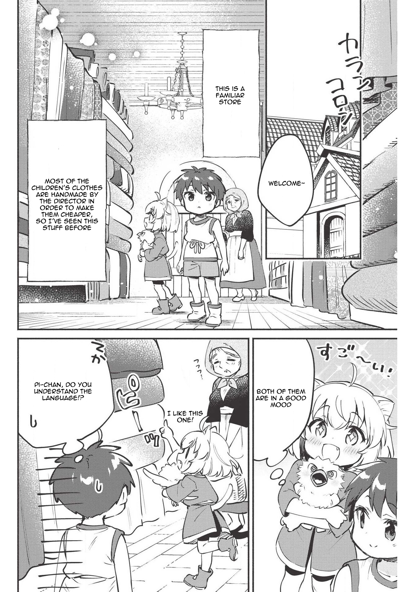 Read Orphanage Tamer EN Manga Online