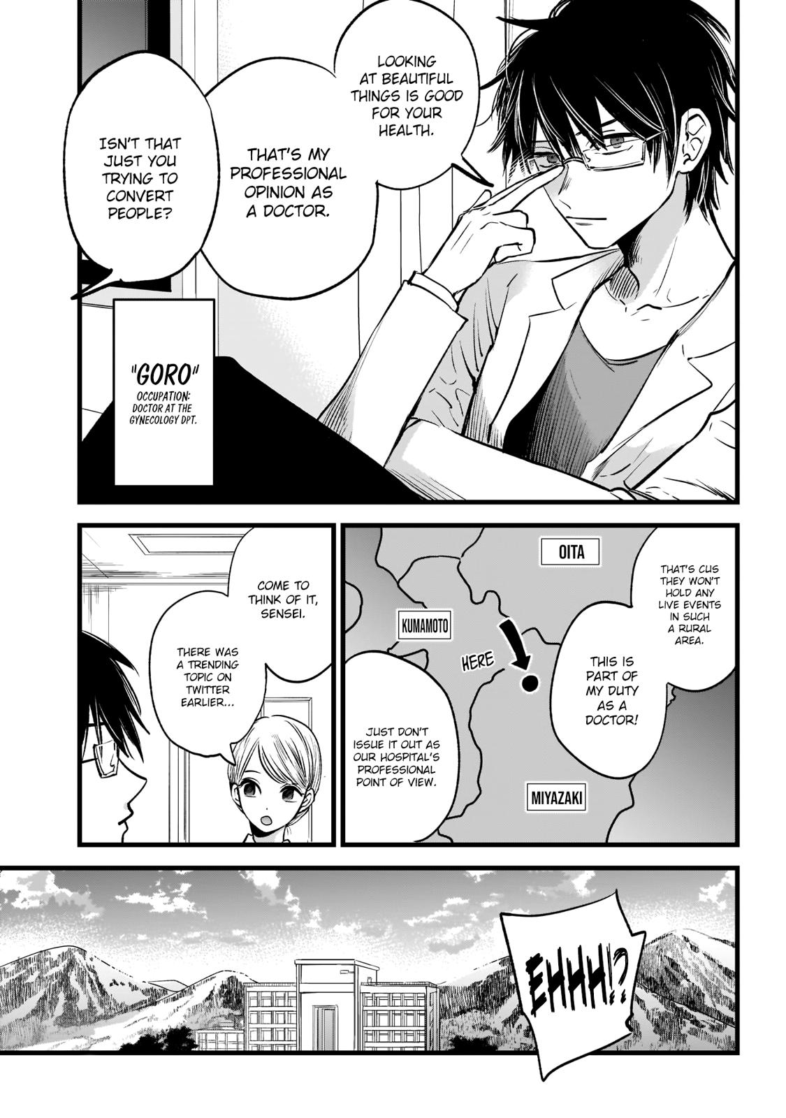 Read Oshi no Ko EN Manga Online