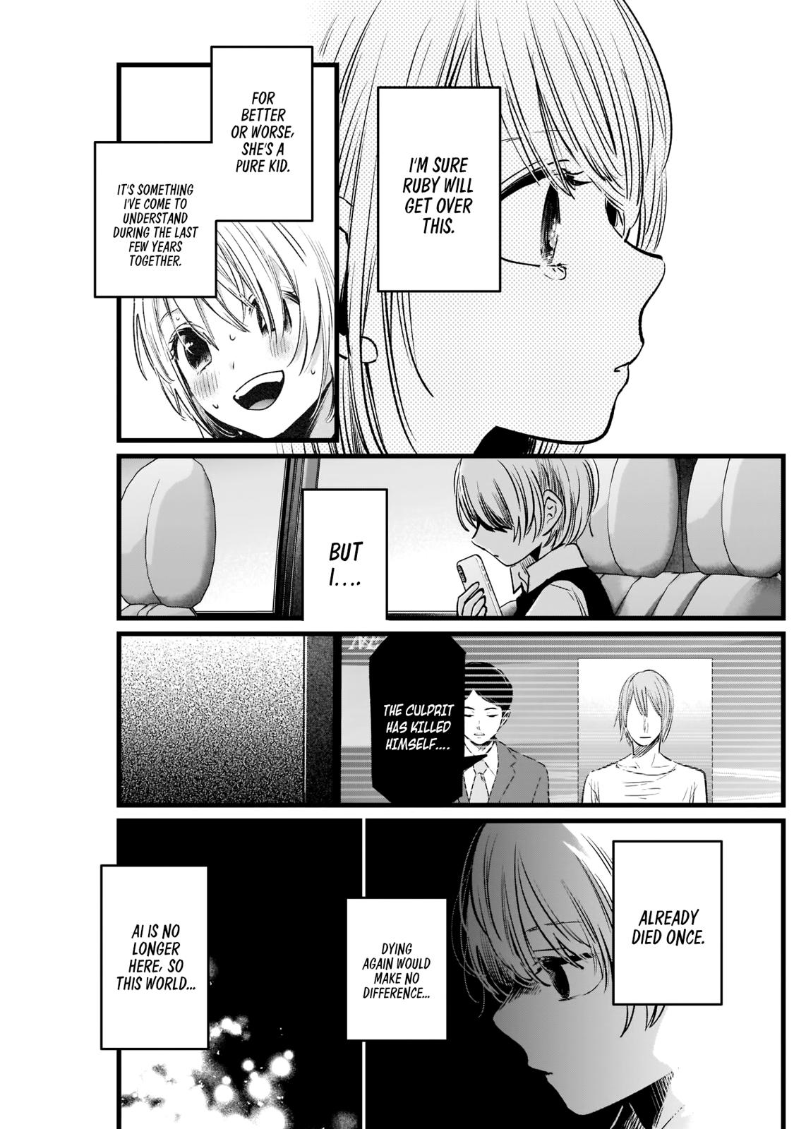 Read Oshi no Ko EN Manga Online