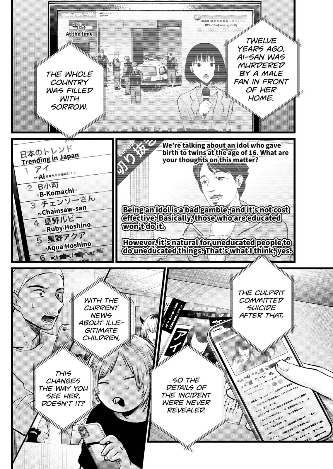Read Oshi no Ko EN Manga Online