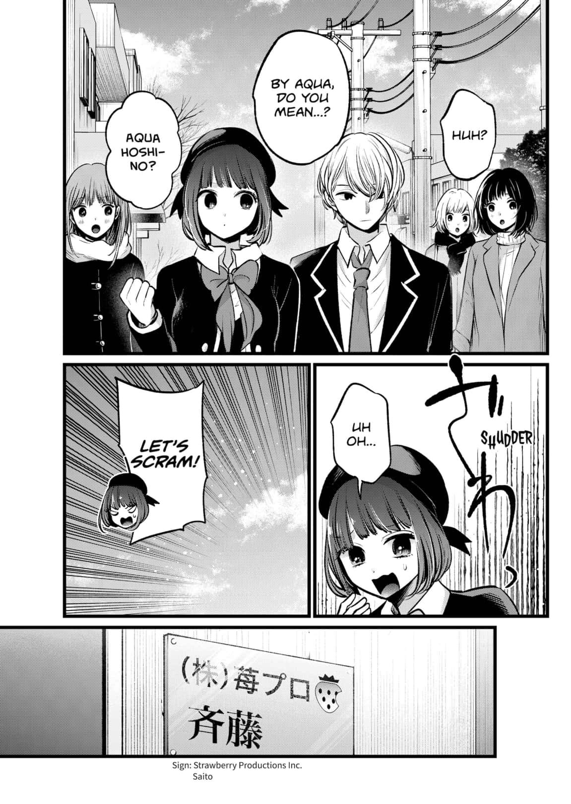 Read Oshi no Ko EN Manga Online