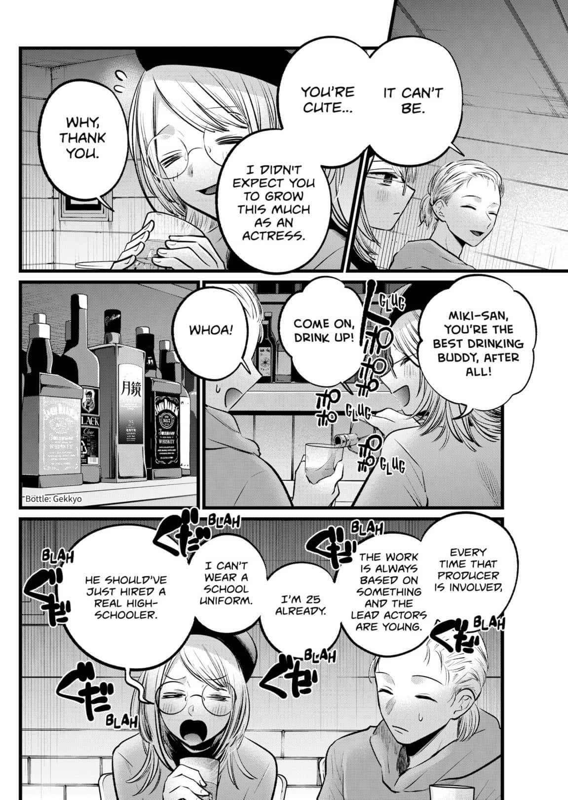 Read Oshi no Ko EN Manga Online