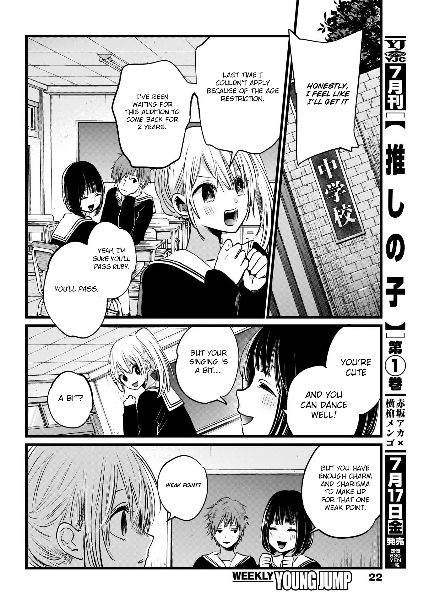 Read Oshi no Ko EN Manga Online