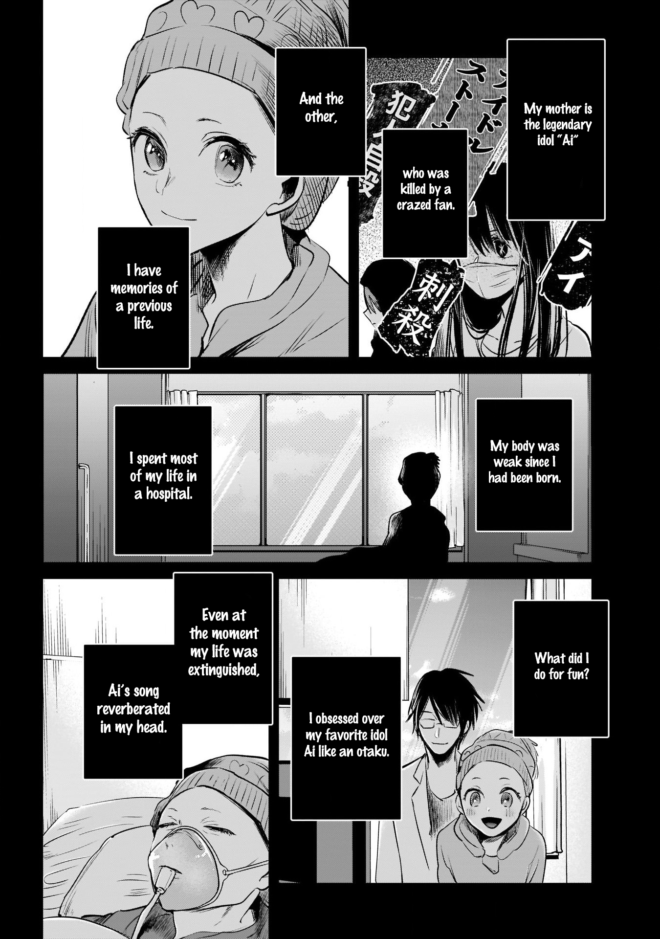 Read Oshi no Ko EN Manga Online
