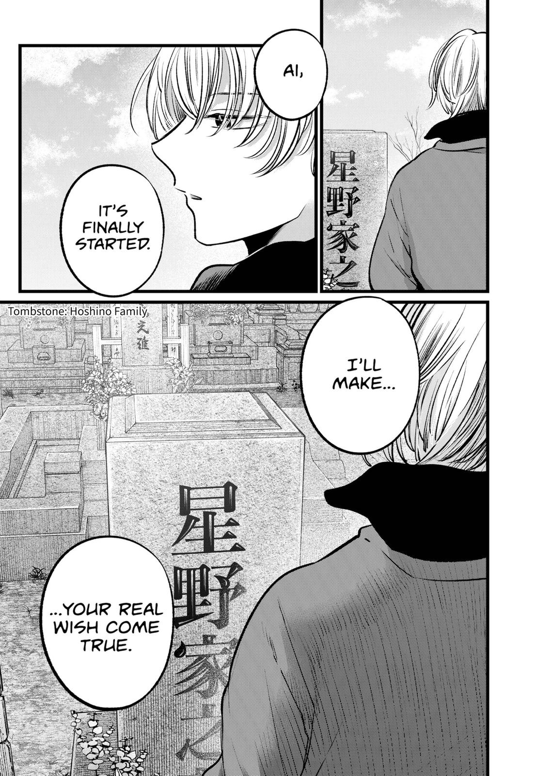 Read Oshi no Ko EN Manga Online