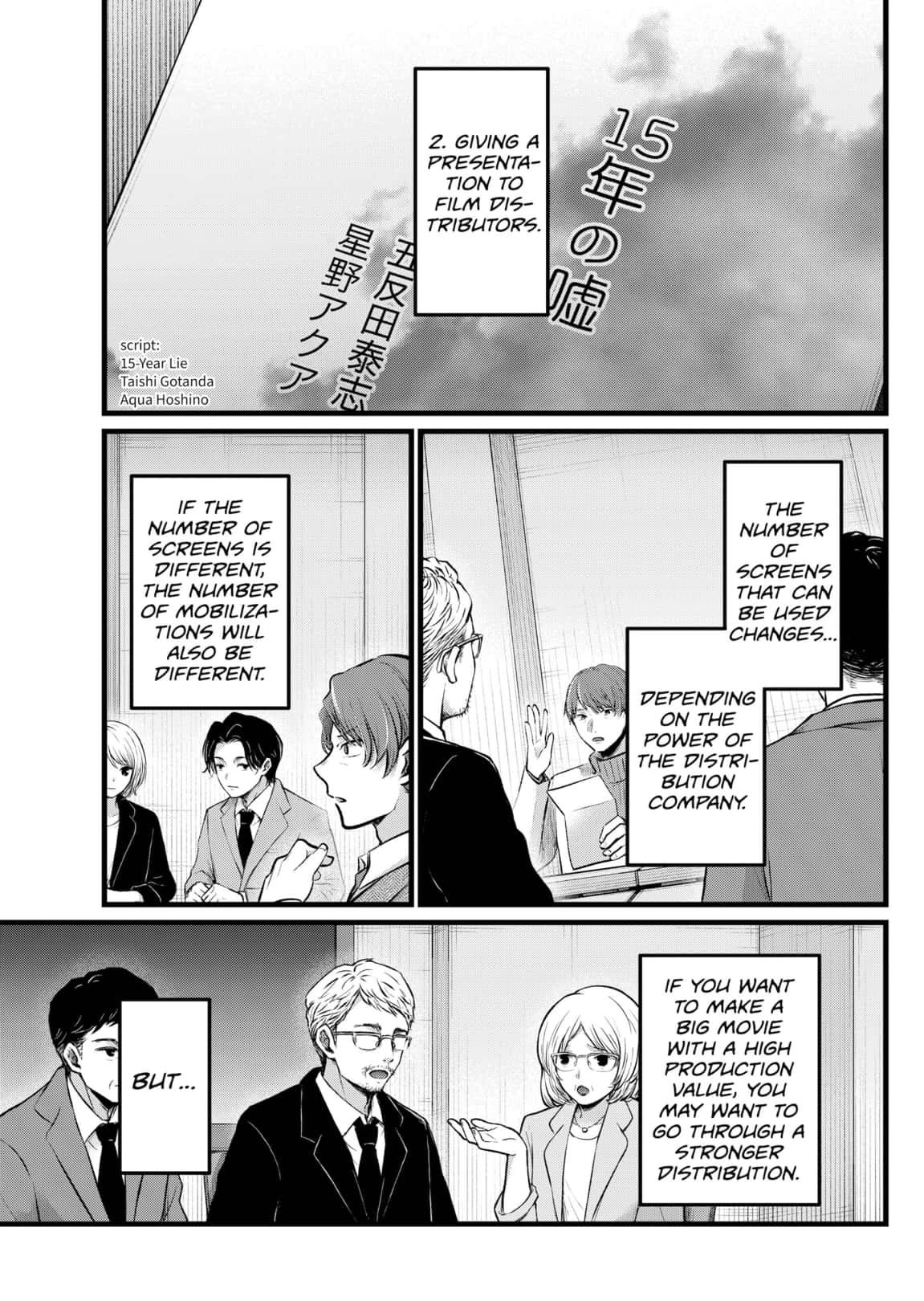 Read Oshi no Ko EN Manga Online