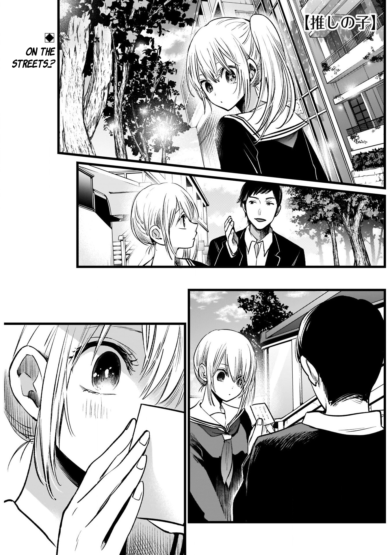 Read Oshi no Ko EN Manga Online