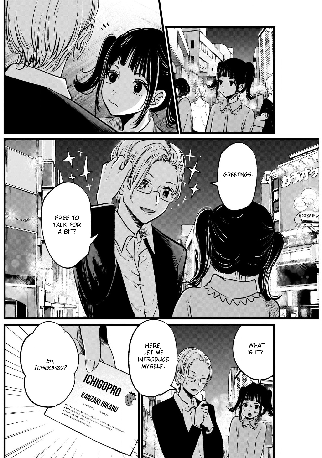 Read Oshi no Ko EN Manga Online