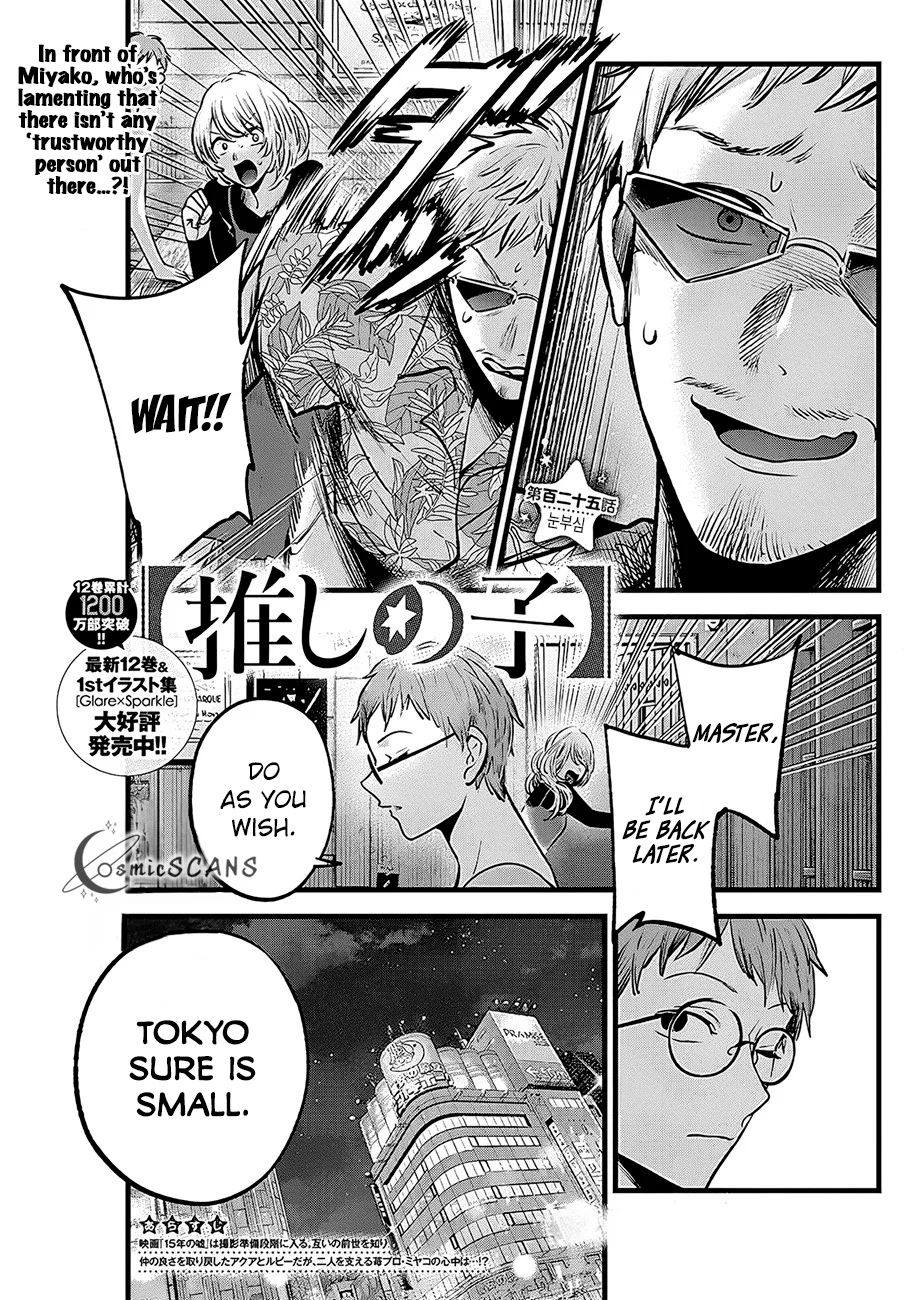 Read Oshi no Ko EN Manga Online