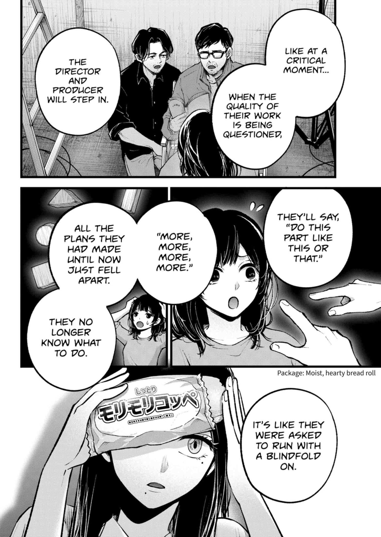 Read Oshi no Ko EN Manga Online