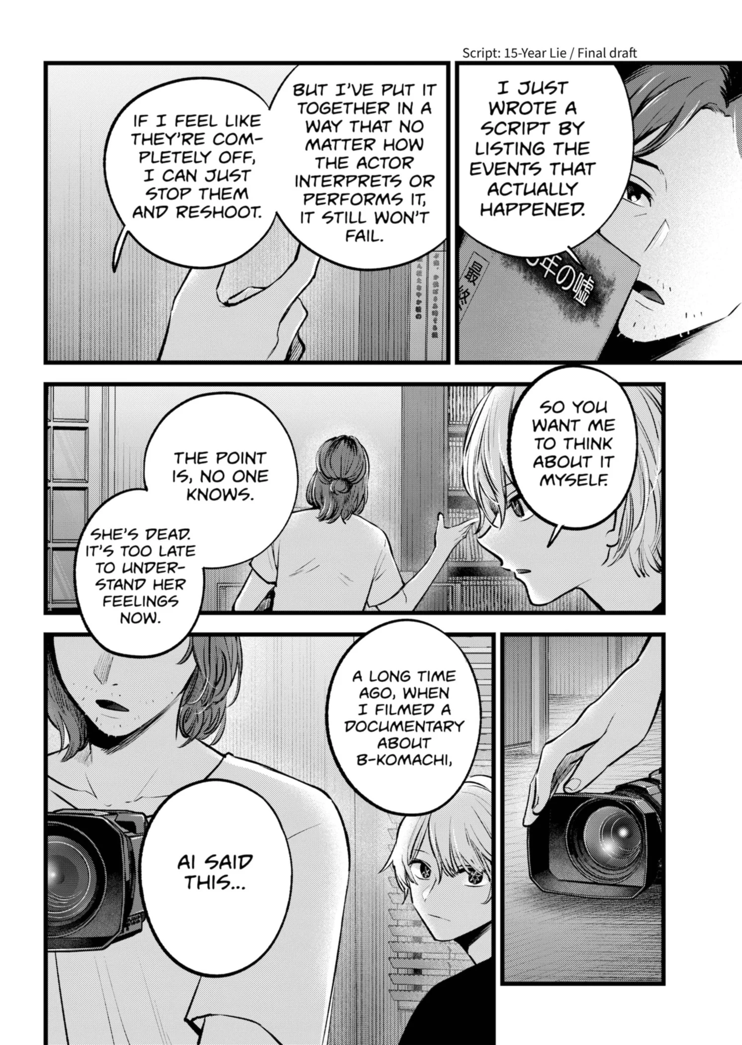 Read Oshi no Ko EN Manga Online