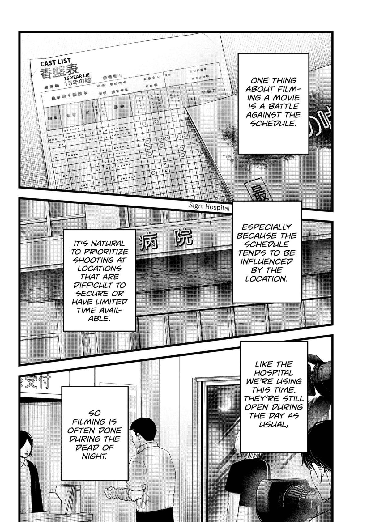 Read Oshi no Ko EN Manga Online