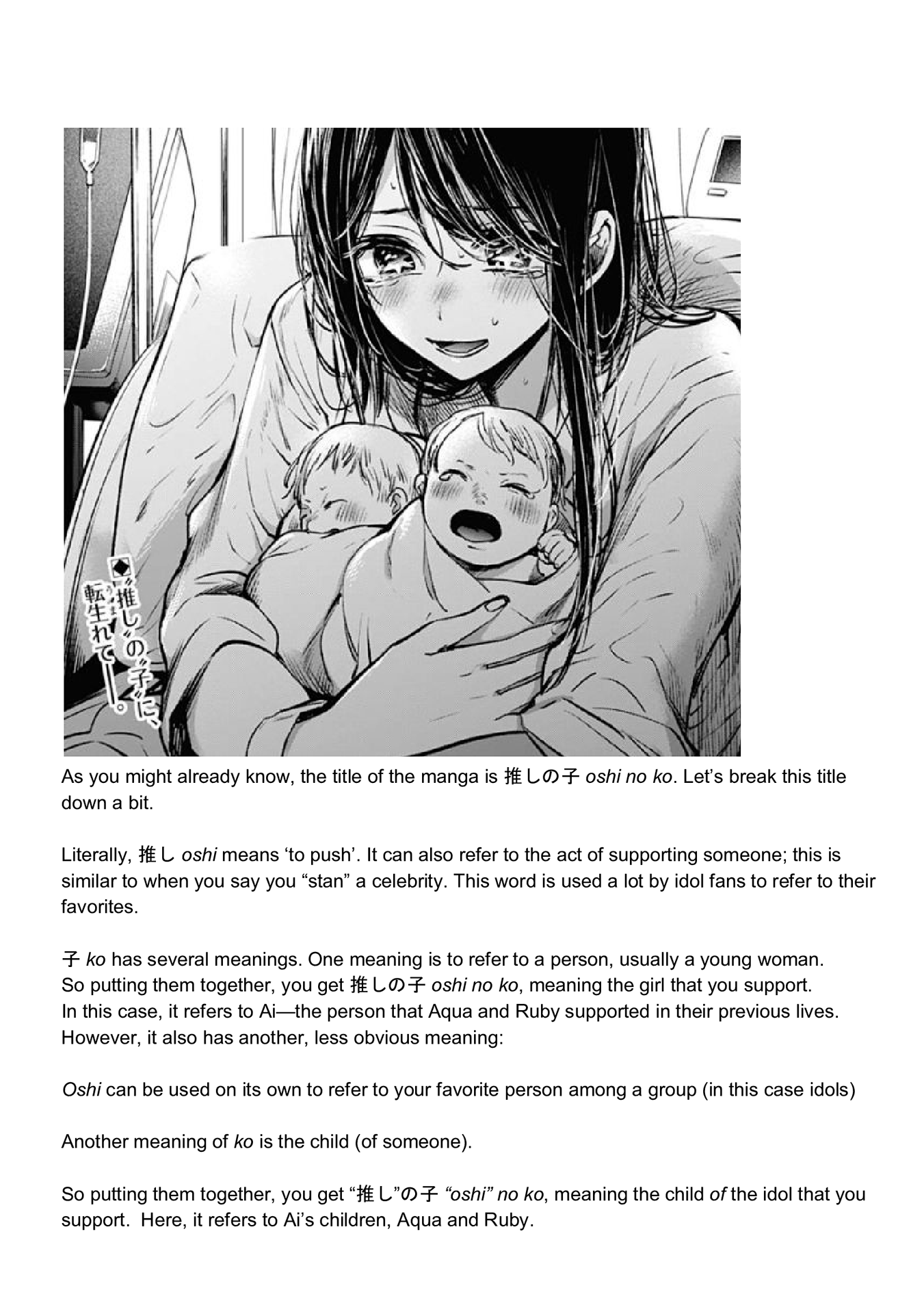 Read Oshi no Ko EN Manga Online