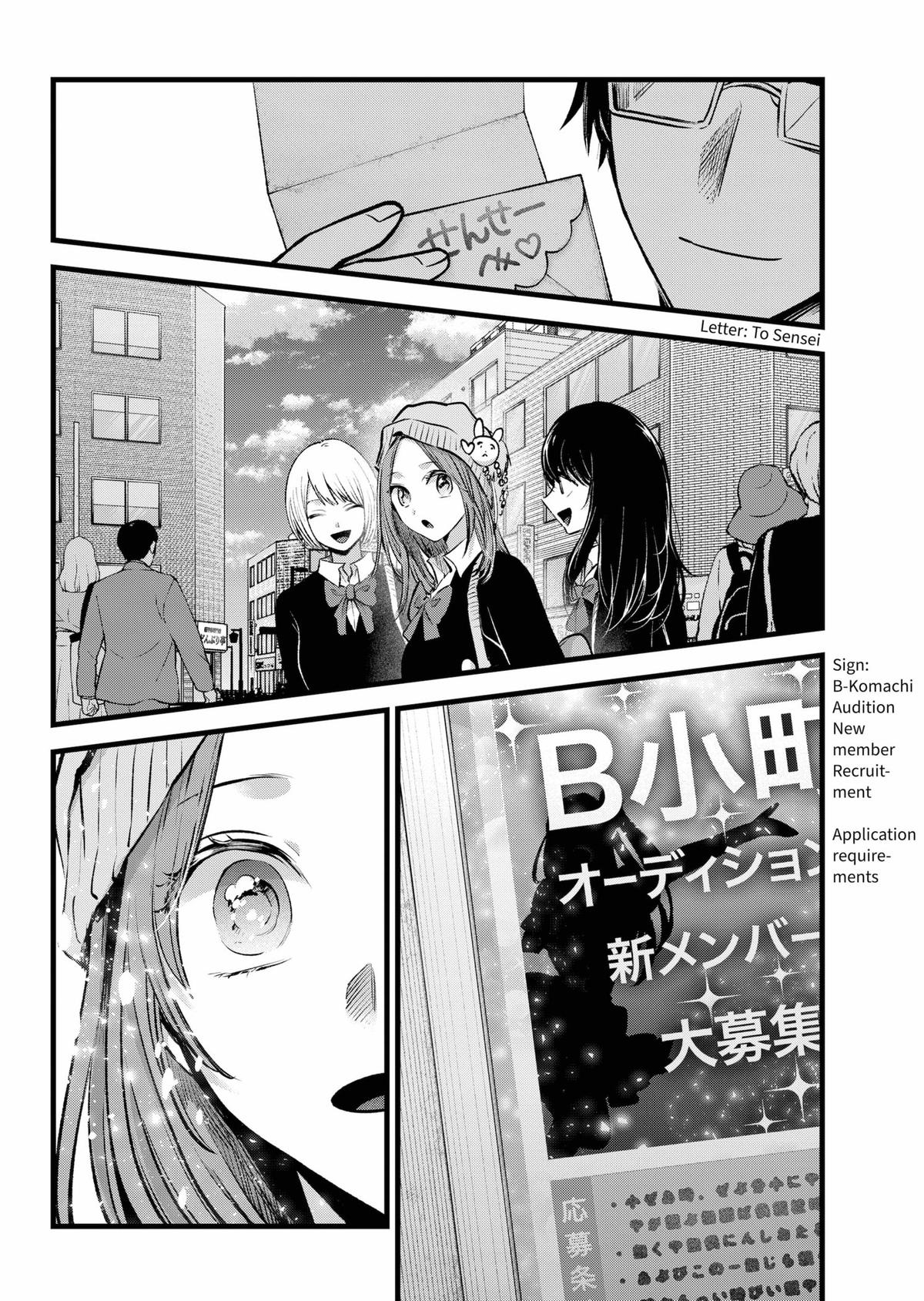 Read Oshi no Ko EN Manga Online