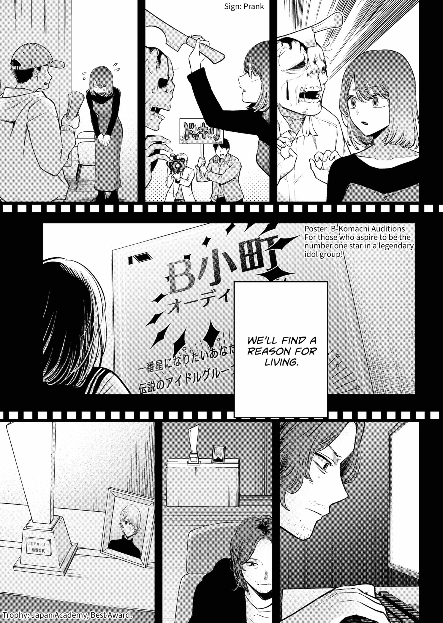 Read Oshi no Ko EN Manga Online