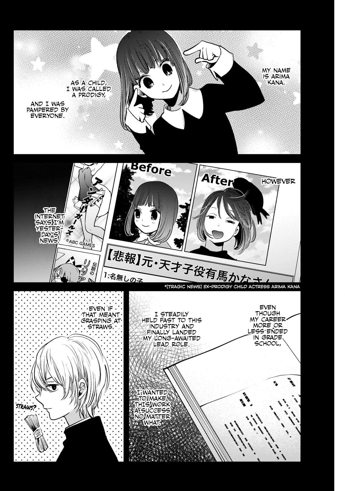 Read Oshi no Ko EN Manga Online