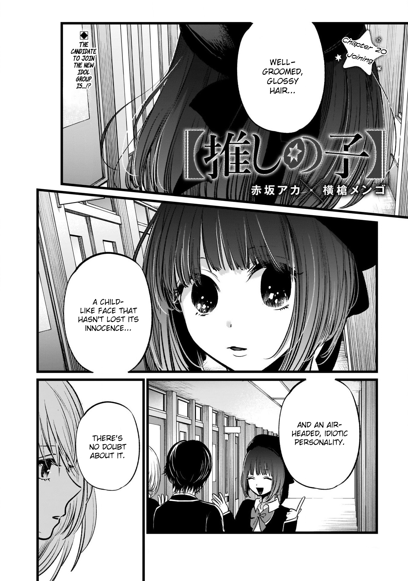 Read Oshi no Ko EN Manga Online