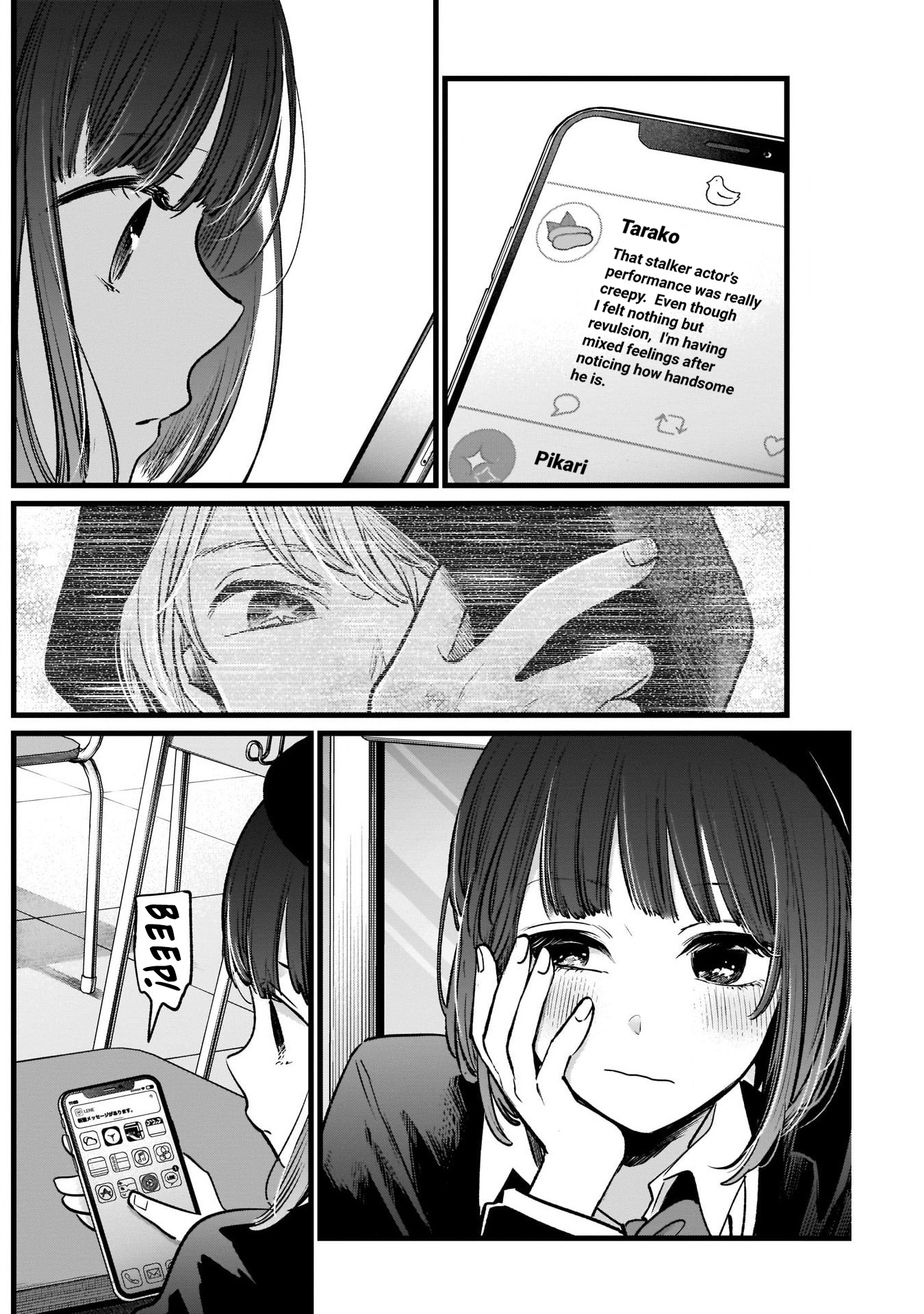 Read Oshi no Ko EN Manga Online