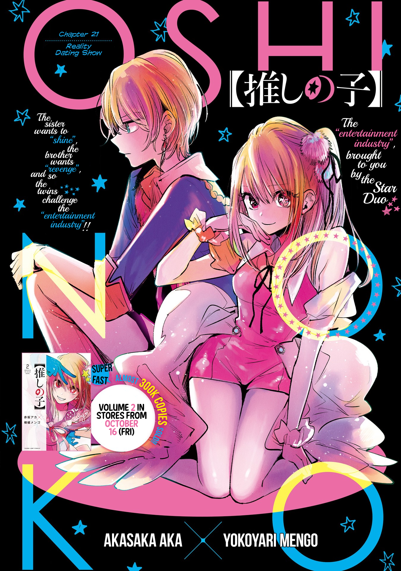 Read Oshi no Ko EN Manga Online