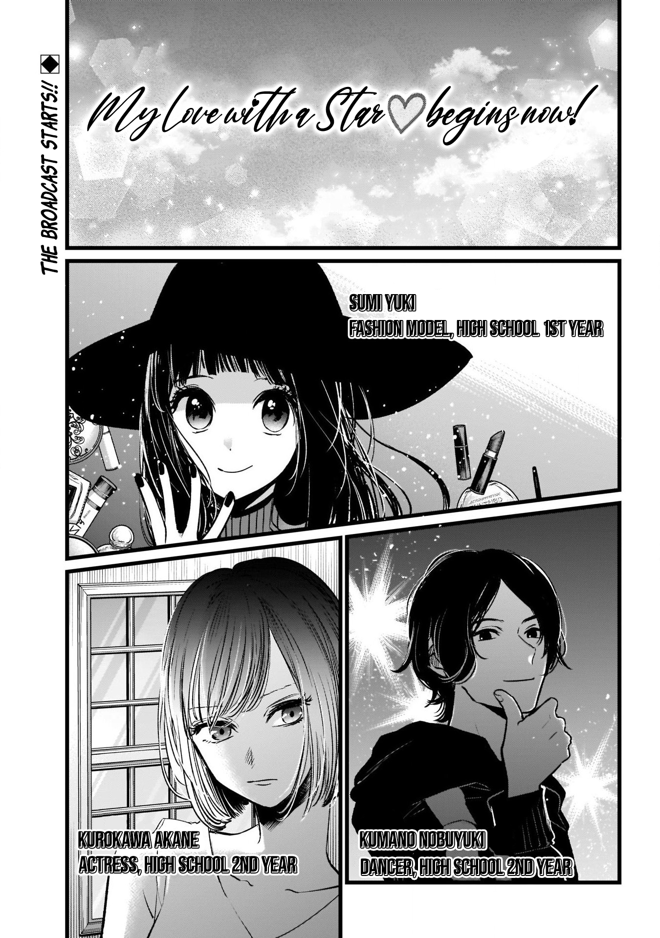 Read Oshi no Ko EN Manga Online