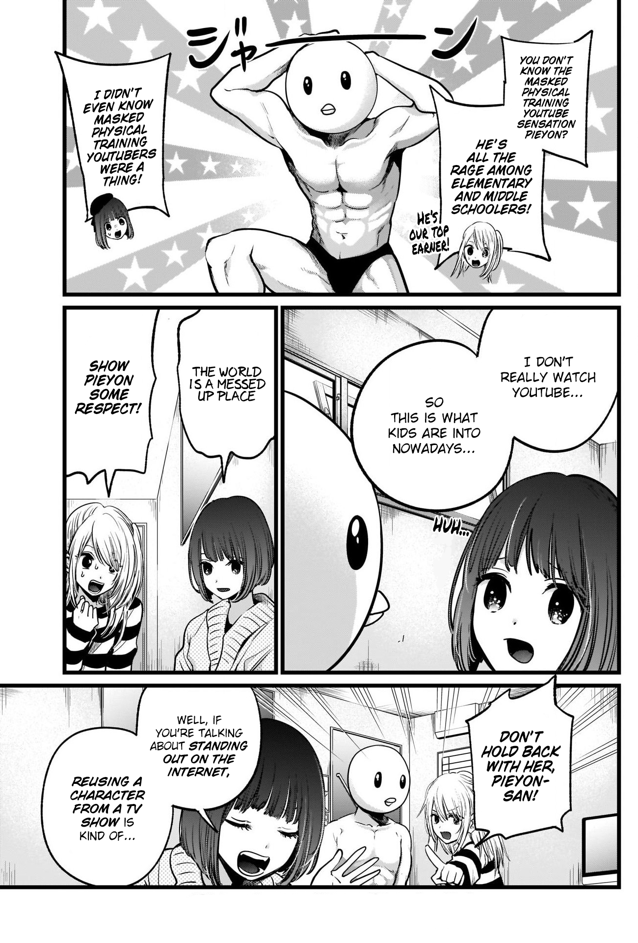 Read Oshi no Ko EN Manga Online