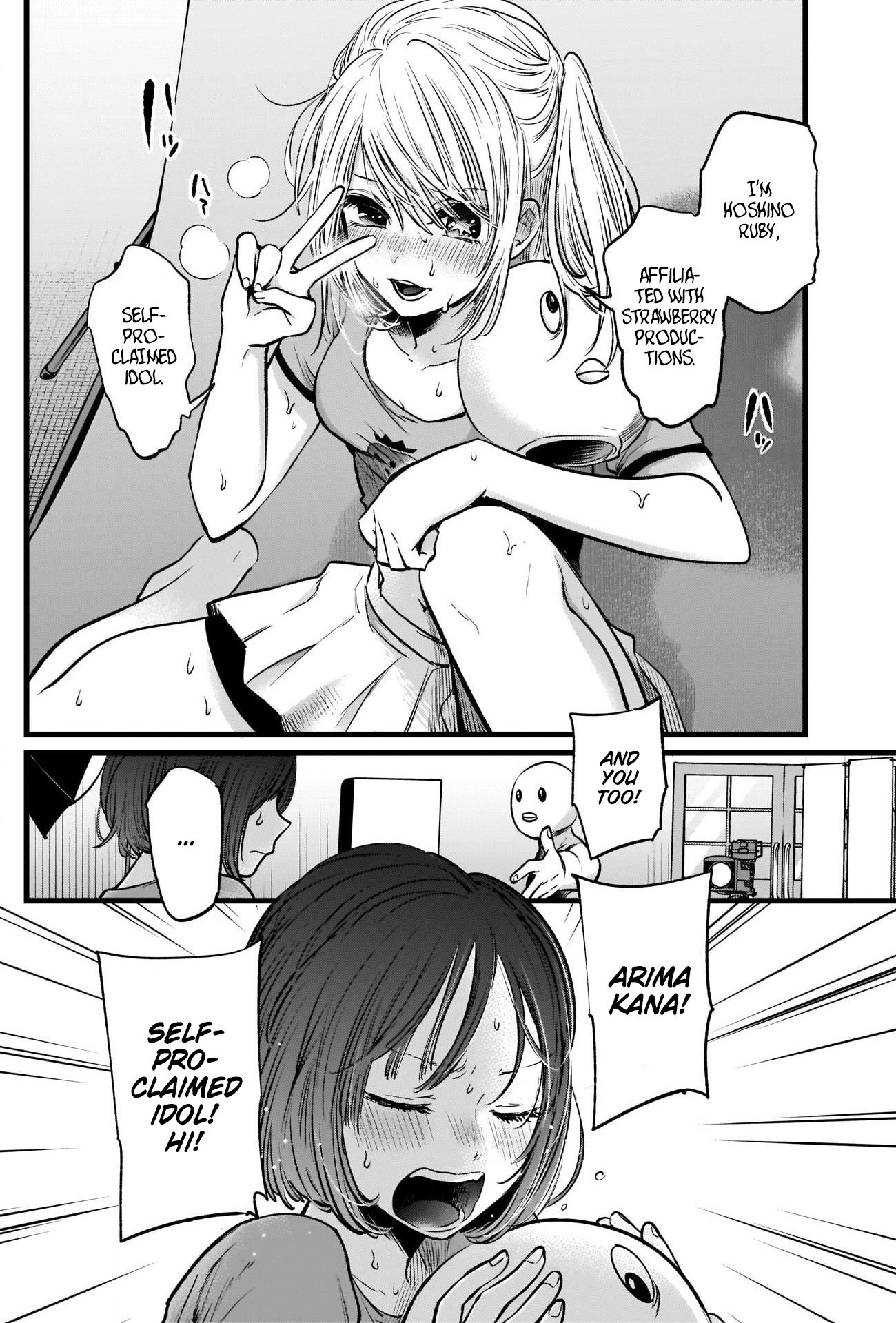 Read Oshi no Ko EN Manga Online