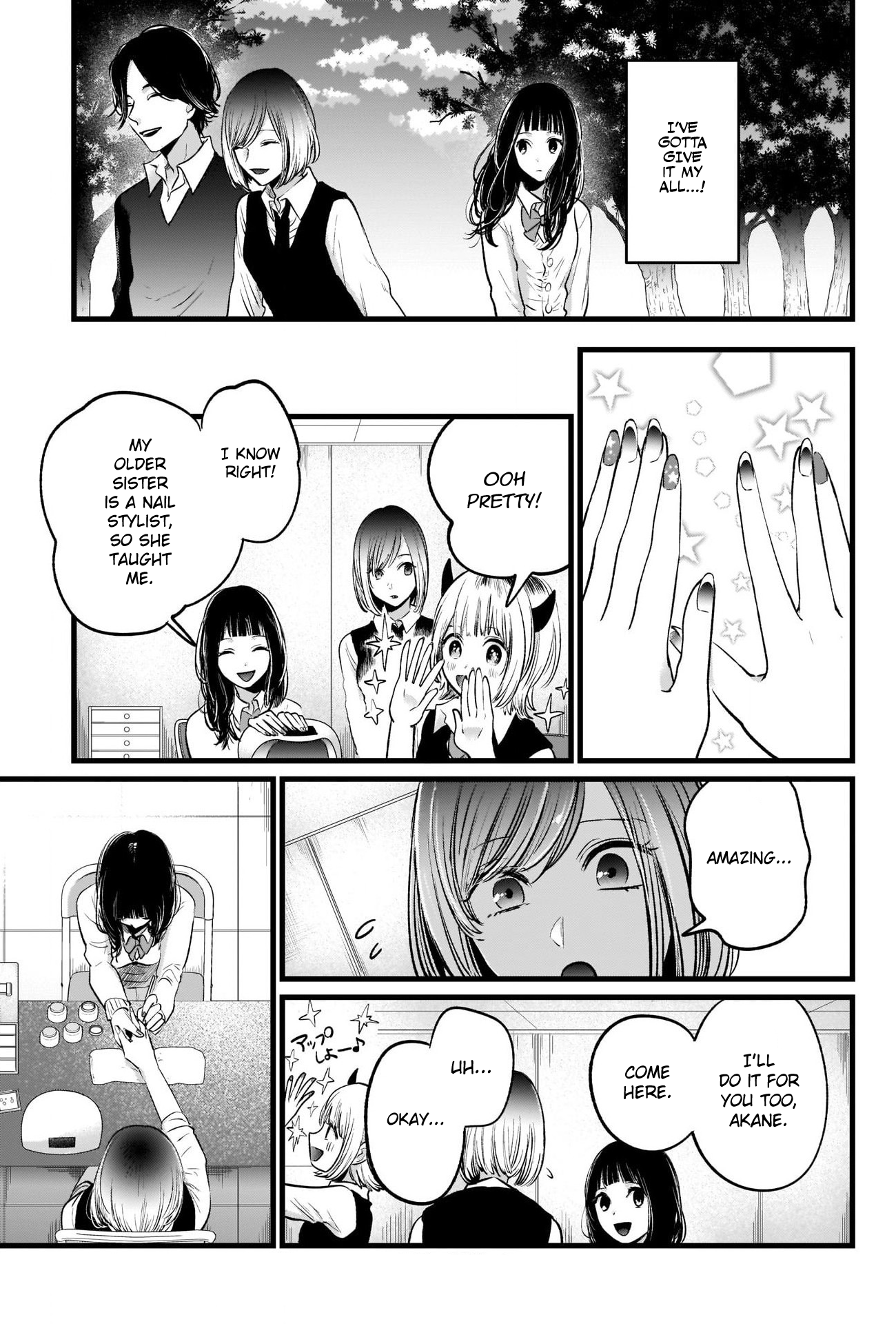 Read Oshi no Ko EN Manga Online