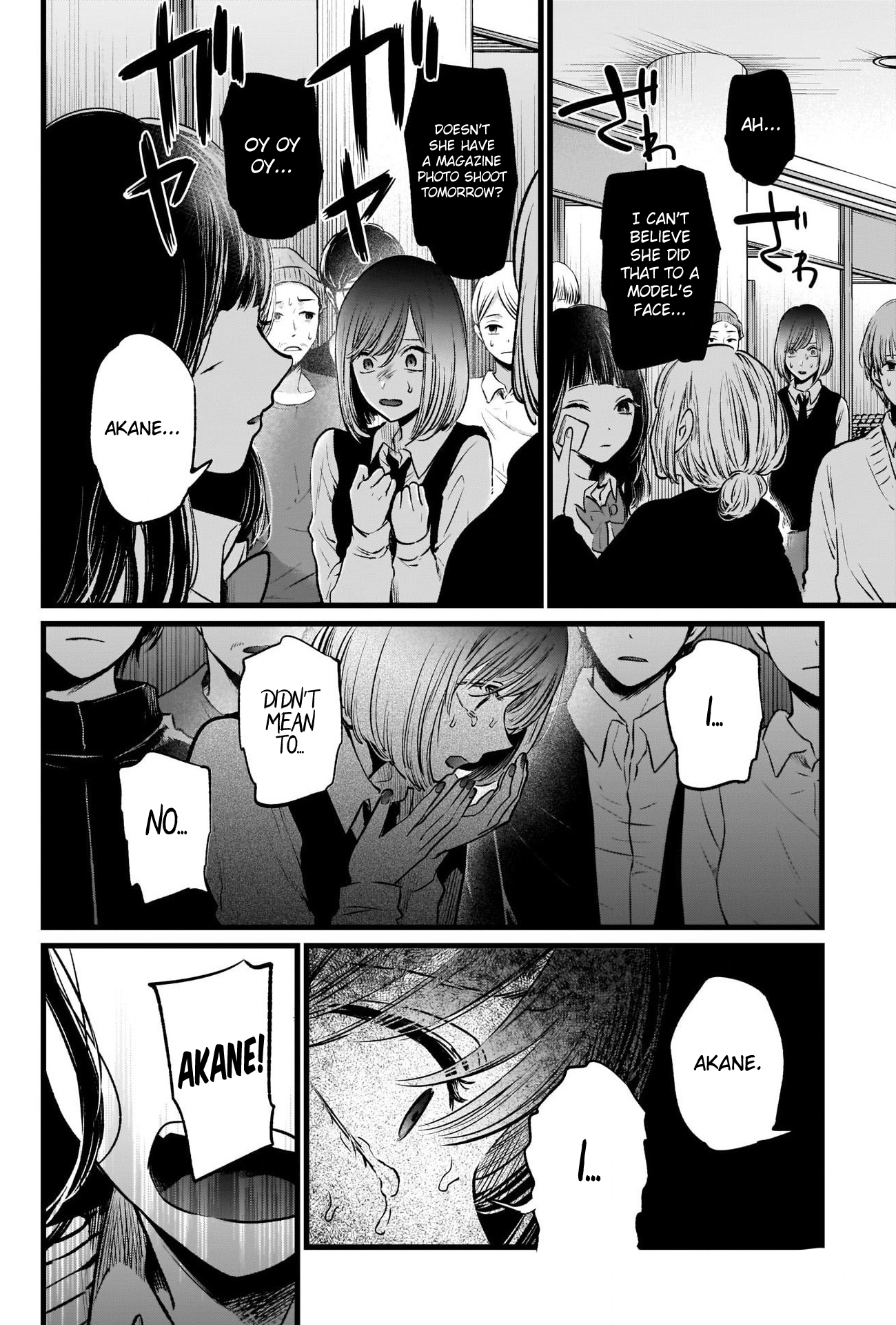 Read Oshi no Ko EN Manga Online