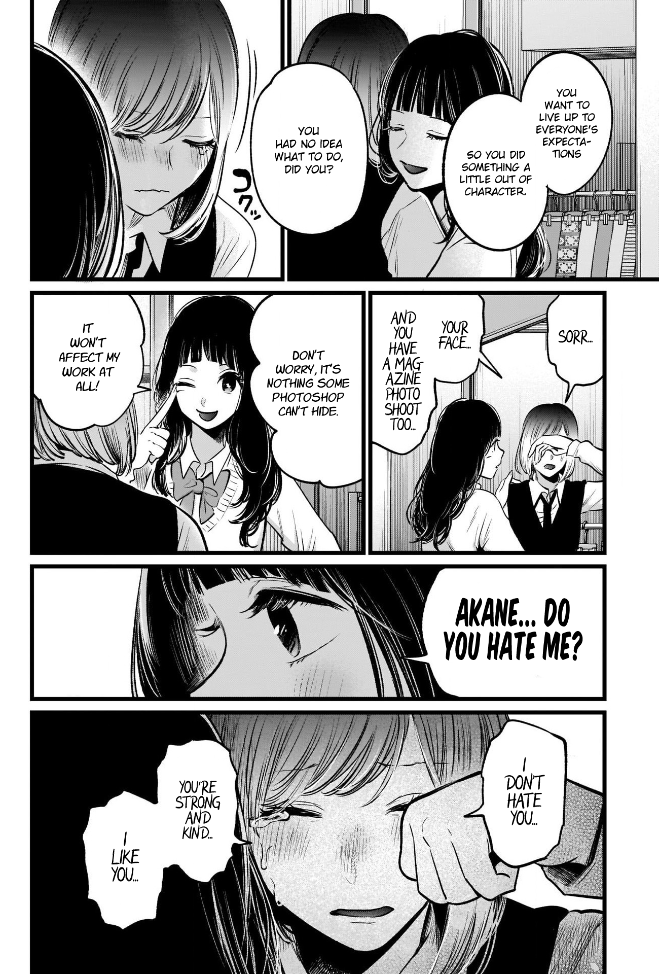 Read Oshi no Ko EN Manga Online