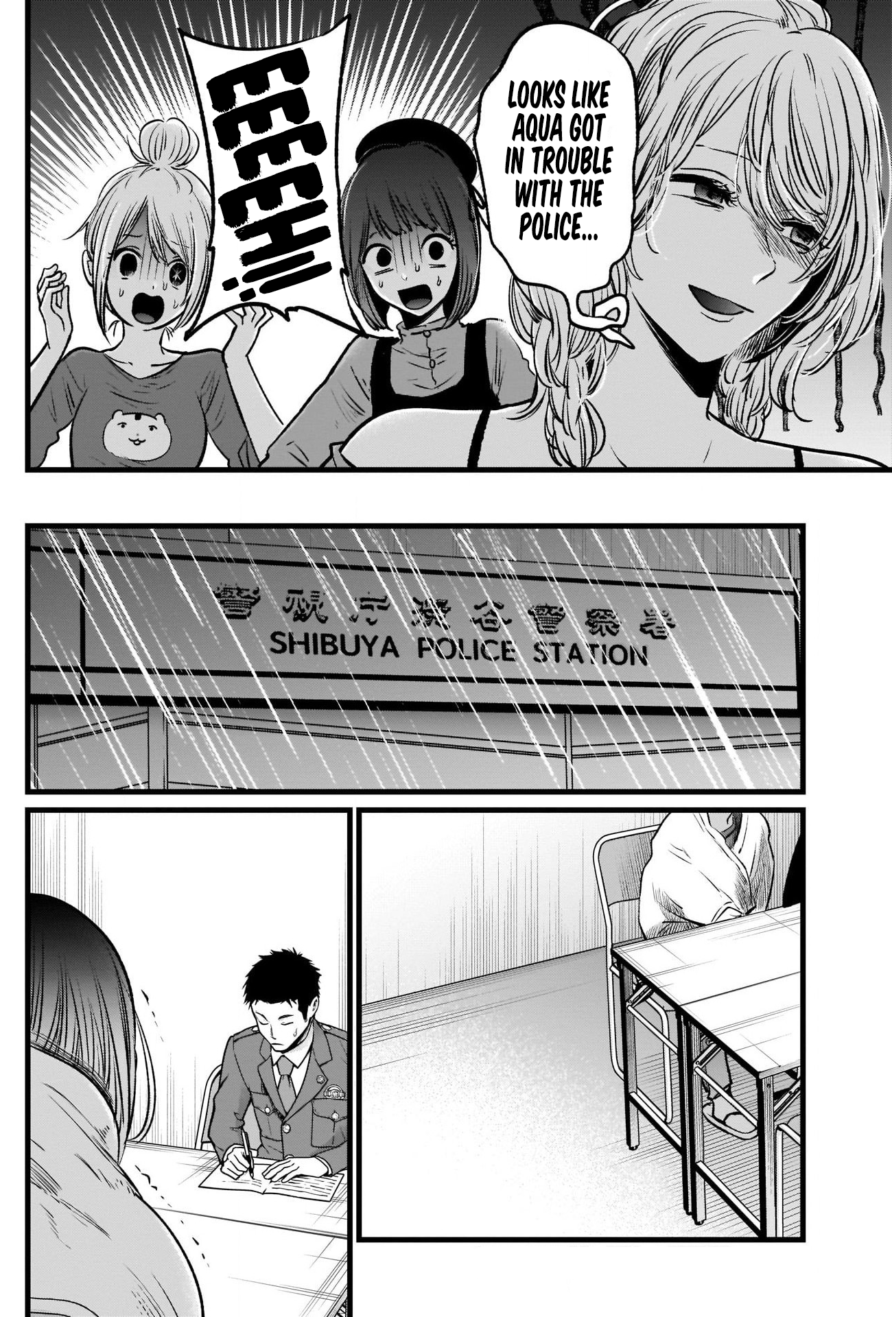 Read Oshi no Ko EN Manga Online